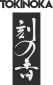 Tokinoka